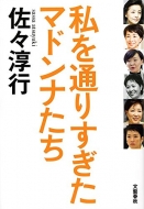 ����ʂ肷�����}�h���i����