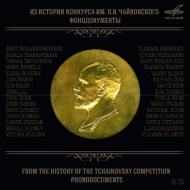 Box Set Classical/From The History Of The Tchaikovsky Competition