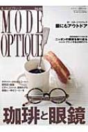 Mode Optique Vol.40 [hEbN