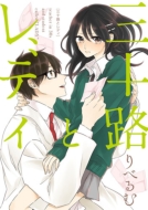 �O�\�H�ƃ��f�B