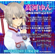 ���͂�� �����30���N�L�O�{ 30 �\�\�܂ł��Ǝv���Ă������́A�܂���ɑ����Ă���(�Ƃ�����)