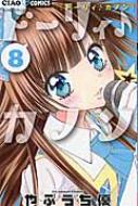 本 雑誌 コミック やぶうち優 商品一覧 Hmv Books Online 本 雑誌 コミック やぶうち優 商品一覧 Hmv Books Online