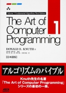 The Art Of Computer Programming Volume 1 Fundamental Algorithms Third Edition {