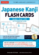 Japanese Kanji Flash Cards Vol.1