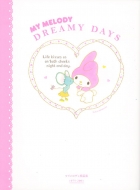 �}�C�����f�B����W (��)