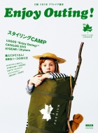 Enjoy Outing! Shogakukan Select Mook