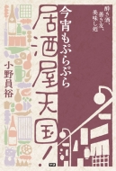 �������Ղ�Ղ狏�����V��! �������A�P���F�A��������