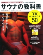 �T�E�i�̋��ȏ� ��l�̂����Ȃ݃V���[�Y �w�����b�N