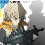 Gunjou Survival