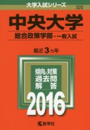 320������w(��������w��-��ʓ���)��w�����V���[�Y320