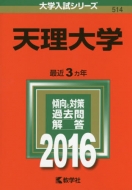 514�V����w ��w�����V���[�Y514