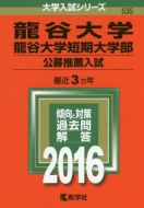 535���J��w�E���J��w�Z����w��(���各�E����)��w�����V���[�Y535