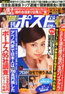 �T���|�X�g 2015�N 6�� 26����