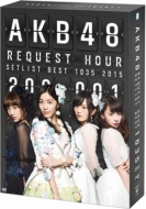 Akb48 Request Hour Set List Best 1035 2015(200-1ver.)Special Box