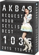Akb48 Request Hour Set List Best 1035 2015(110-1ver.)Special Box