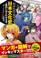 大ヒット ボカロ参考書 に中学英単語 中学数学が登場 アイテム Hmv Books Online