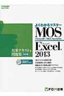 Microsoft Office Specialist Mi 悭킩}X^[ 