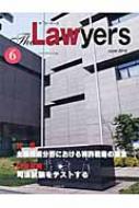 The Lawyers June 2015