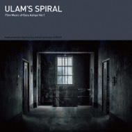 Ulam`s Spiral-Gary Ashiya`s Film Compositions-