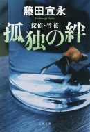 �T��E�|�ԌǓƂ��J ���t����