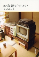 ���ƒ��ł����� ���t����