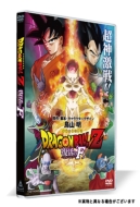 Dragon Ball Z Fukkatsu no "F" DVD [w/ HMV Loppi Limited Novelty]