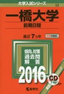 053�ꋴ��w(�O������)��w�����V���[�Y53