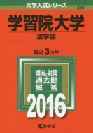 230�w�K�@��w(�@�w��)��w�����V���[�Y230