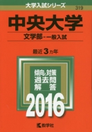 319������w(���w��-��ʓ���)��w�����V���[�Y319