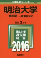 397������w(���w��-��ʑI������)��w�����V���[�Y397