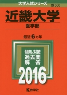 500�ߋE��w(��w��)��w�����V���[�Y500