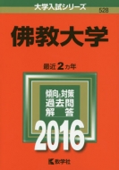 528�ŋ���w ��w�����V���[�Y528