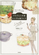 �̂��S����炵���S�n�悭������K���p���W�F���k���V���v���H���C�t