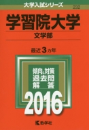 232�w�K�@��w(���w��)��w�����V���[�Y232