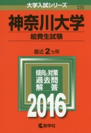 235�_�ސ��w(�������)��w�����V���[�Y235