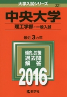 321������w(���H�w��-��ʓ���)��w�����V���[�Y321