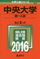 322������w(�������)��w�����V���[�Y322