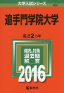 462�ǎ��w�@��w ��w�����V���[�Y462