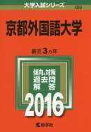 489���s�O�����w ��w�����V���[�Y489