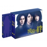 Ryuusei No Kizuna Blu-Ray Box