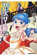 ױ/ʤʤΥ 2 Freedom Novel