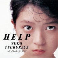 Help Vap Years Complete Singles