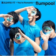 flumpool/Ƥߤʤ you're Romantic (+dvd)(Ltd)