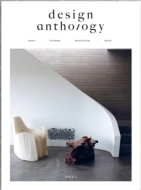 Design Anthology (#5)2015