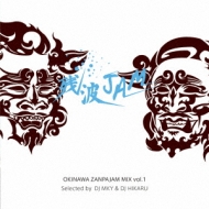 DJ MKY  DJ HIKARU/Okinawa Zanpajam Mix Vol.1