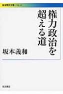 坂本義和　まとめ売り　2〜6巻 坂本義和まとめ売り2〜6巻