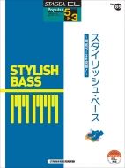 /Stageael ݥԥ顼 졼5-3 Vol.85 å塦١-ξ­١ά!-