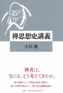 �T�v�z�j�u�`