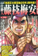 �d�|�l���}�~�� ��l�~�� �R�~�b�N�� 2015�N 9��������