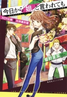 ��������u���v�ƌ����Ă�ndy���C�������� �W�p�ЃI�����W����